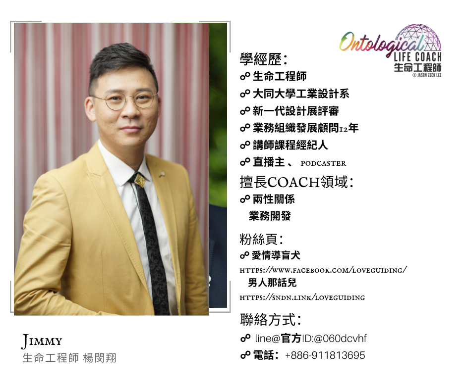 自製海報